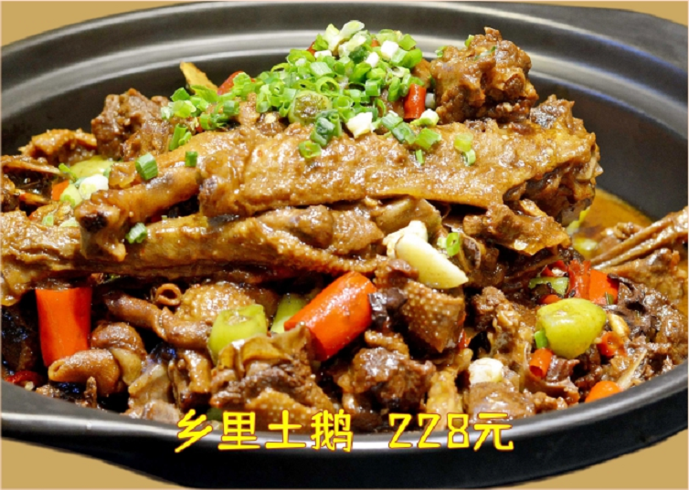 XK平台-XK（中国）
张氏婆婆鹅