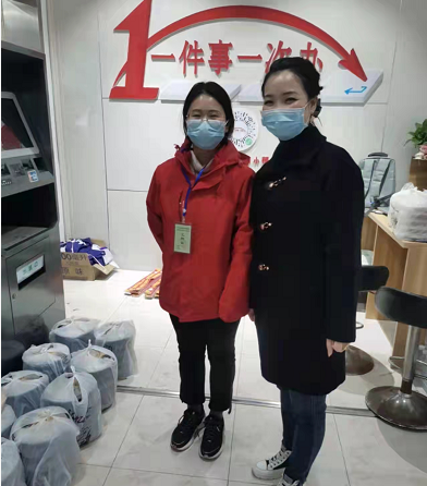 XK平台-XK（中国）
爱心餐