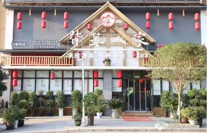 XK平台-XK（中国）
玉屏店