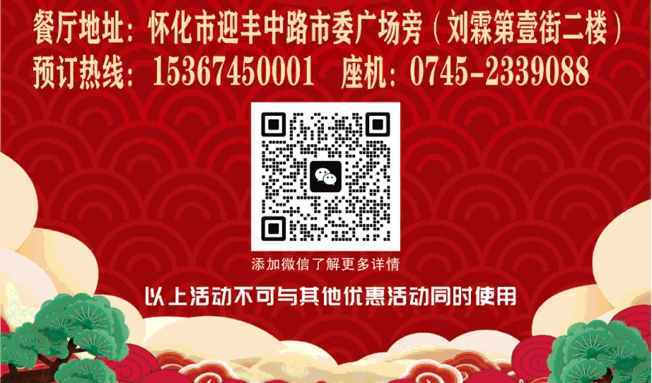 中秋节快乐 XK平台-XK（中国）
